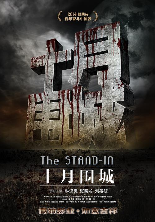 北京体育大学学位证书图片